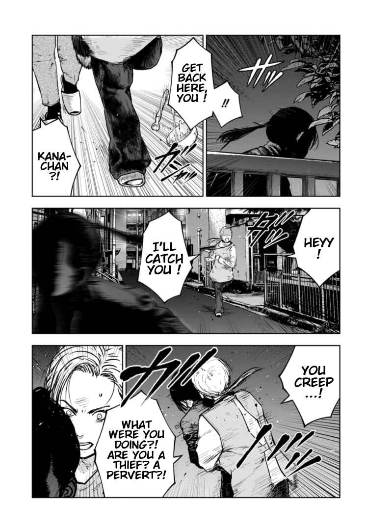 Gyakusatsu Happy End ~Ao no Shou~ Chapter 32 - Page 6