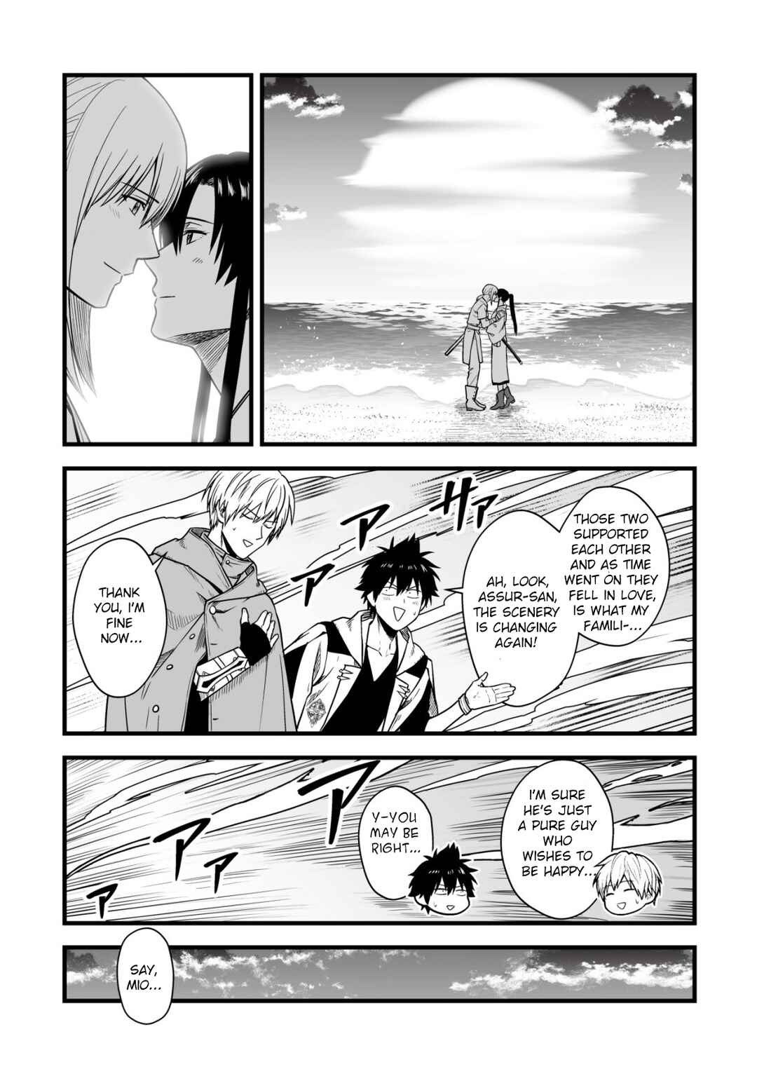 Yuiitsu Muni no Saikyou Tamer: Koku no Subete no Guild de Monzenbarai sareta kara, Takoku ni Itte Slow Life Shimasu Chapter 17 - Page 10