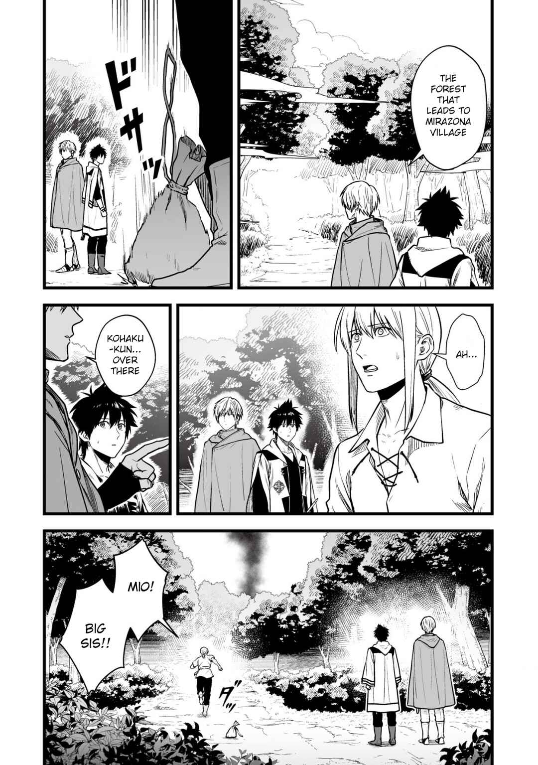 Yuiitsu Muni no Saikyou Tamer: Koku no Subete no Guild de Monzenbarai sareta kara, Takoku ni Itte Slow Life Shimasu Chapter 17 - Page 15