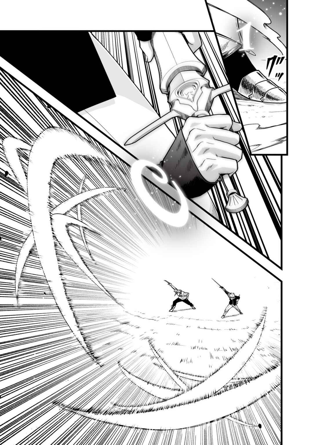 Yuiitsu Muni no Saikyou Tamer: Koku no Subete no Guild de Monzenbarai sareta kara, Takoku ni Itte Slow Life Shimasu Chapter 17 - Page 22