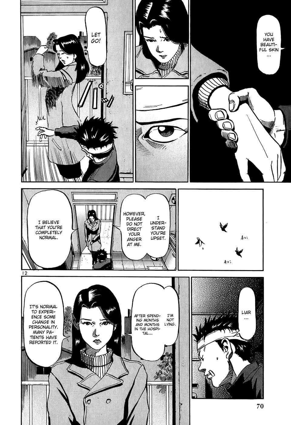 HE∀DS Chapter 24 - Page 13