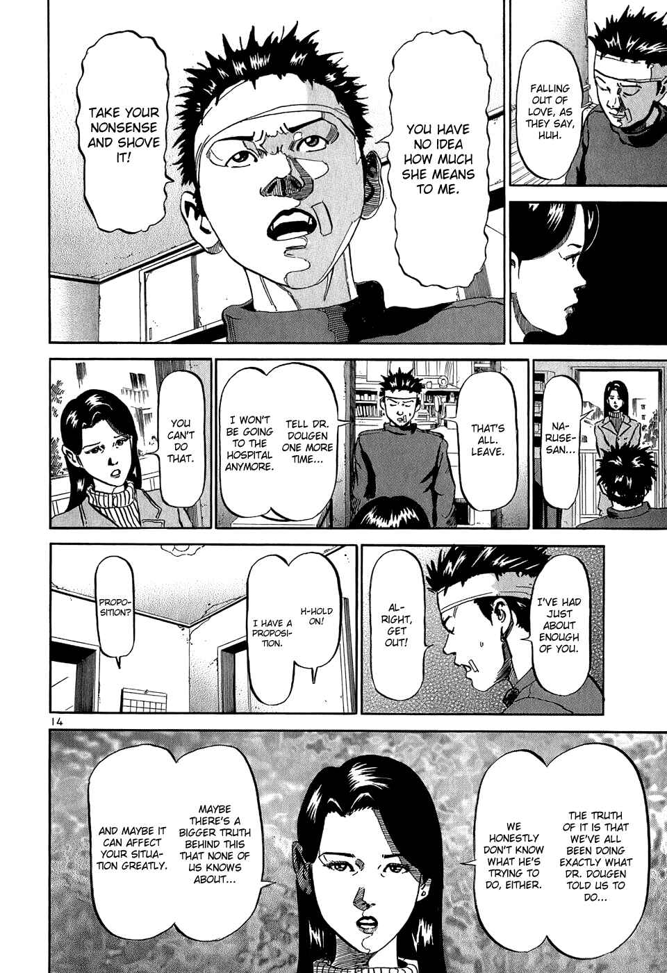HE∀DS Chapter 24 - Page 15