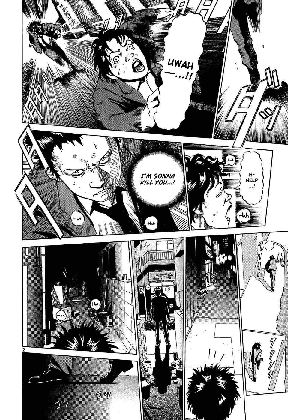 HE∀DS Chapter 24 - Page 3