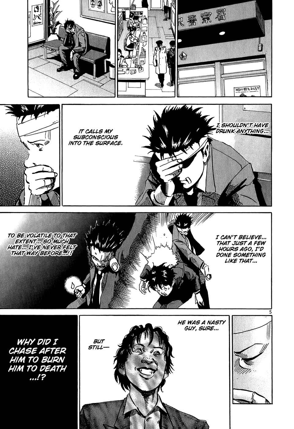 HE∀DS Chapter 24 - Page 6