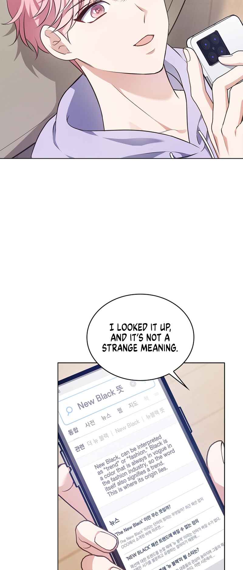 This Life's Universal Superstar Chapter 7 - Page 33