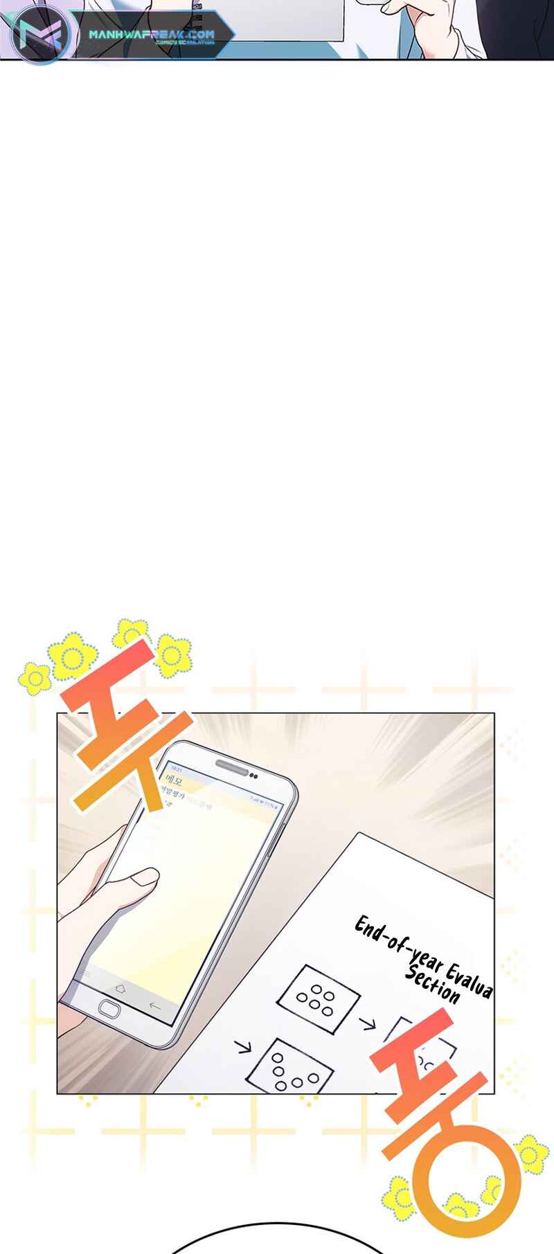 This Life's Universal Superstar Chapter 7 - Page 8