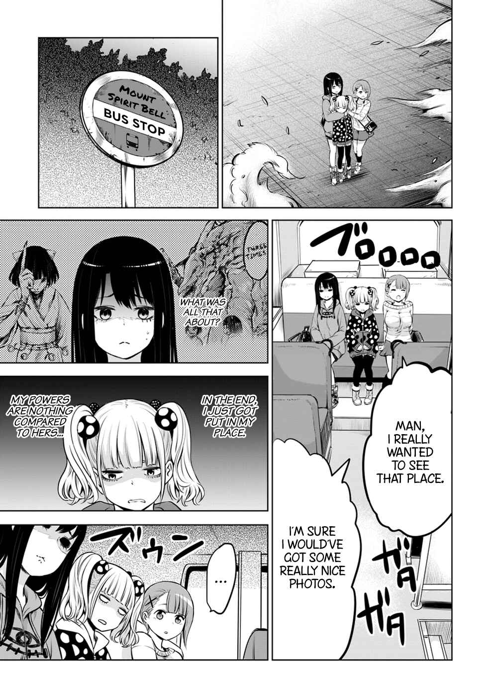 Mieruko-chan Chapter 14.2 - Page 14