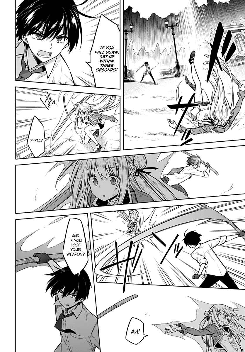 Assassin's Pride Chapter 34 - Page 11