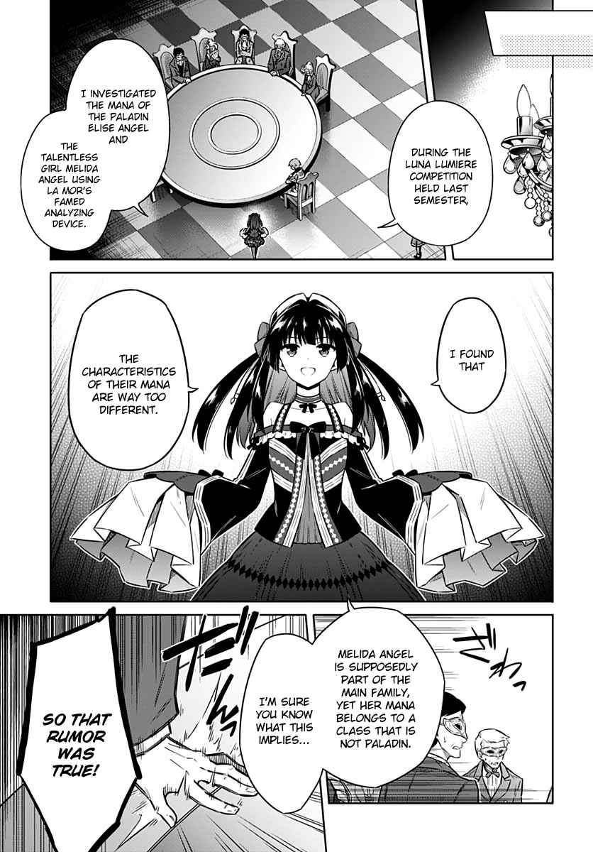 Assassin's Pride Chapter 34 - Page 26