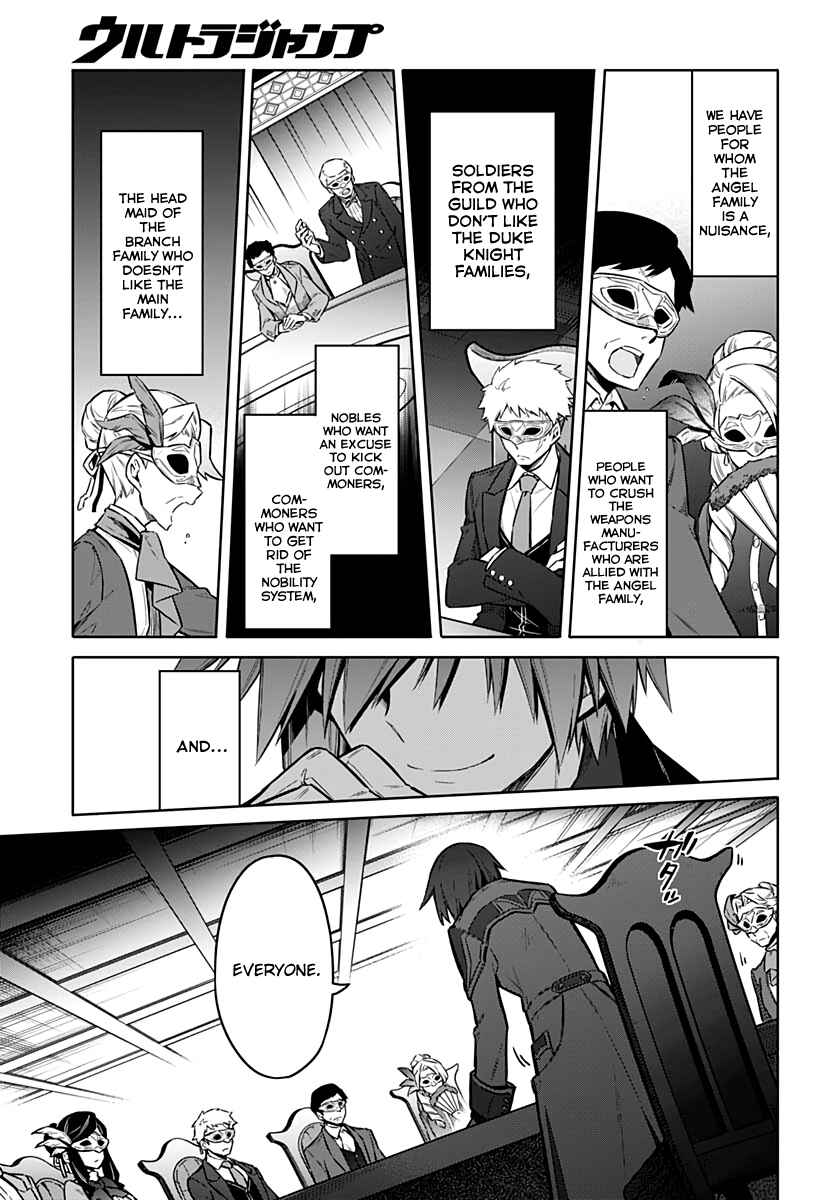 Assassin's Pride Chapter 34 - Page 30