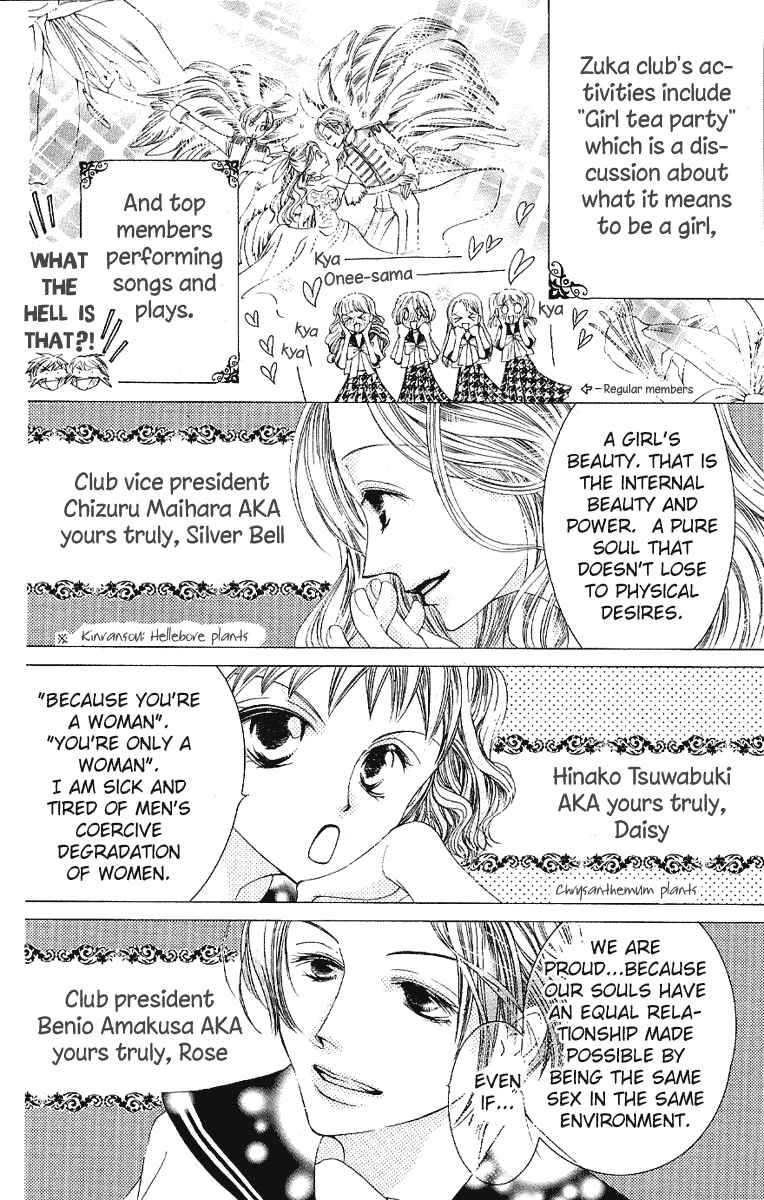 Ouran High School Host Club Chapter 10 - Page 12