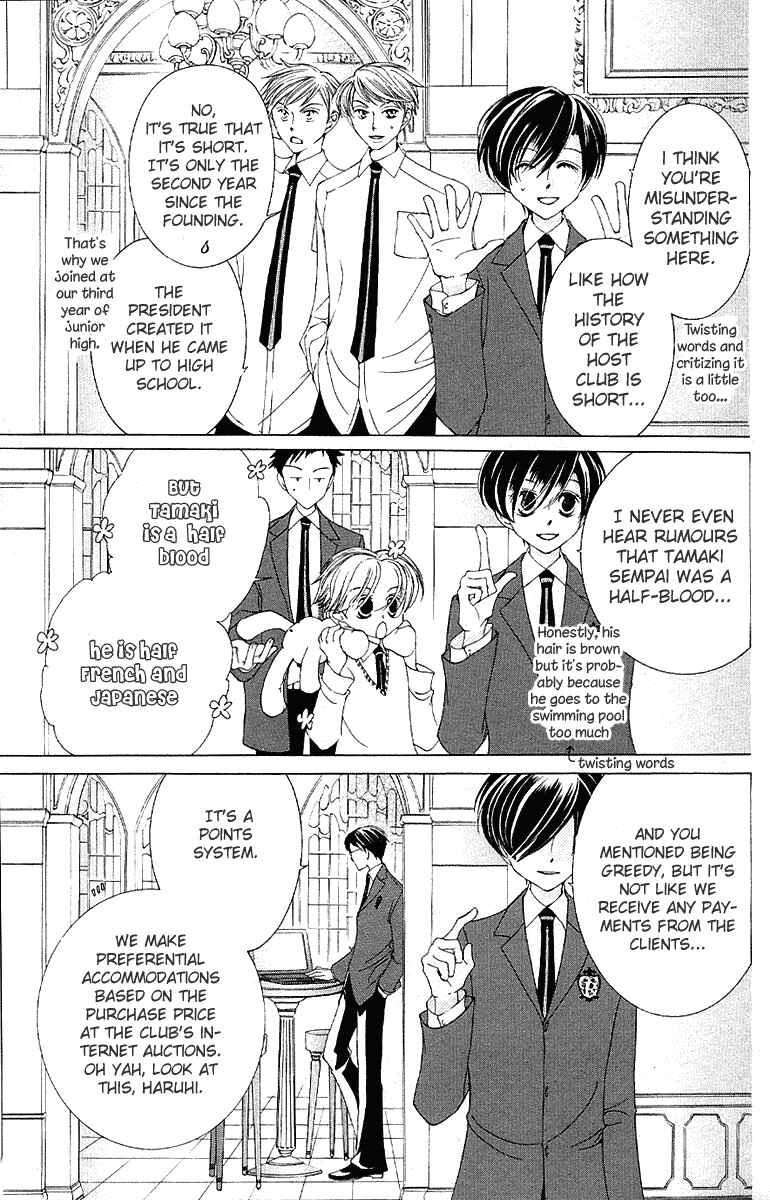 Ouran High School Host Club Chapter 10 - Page 17
