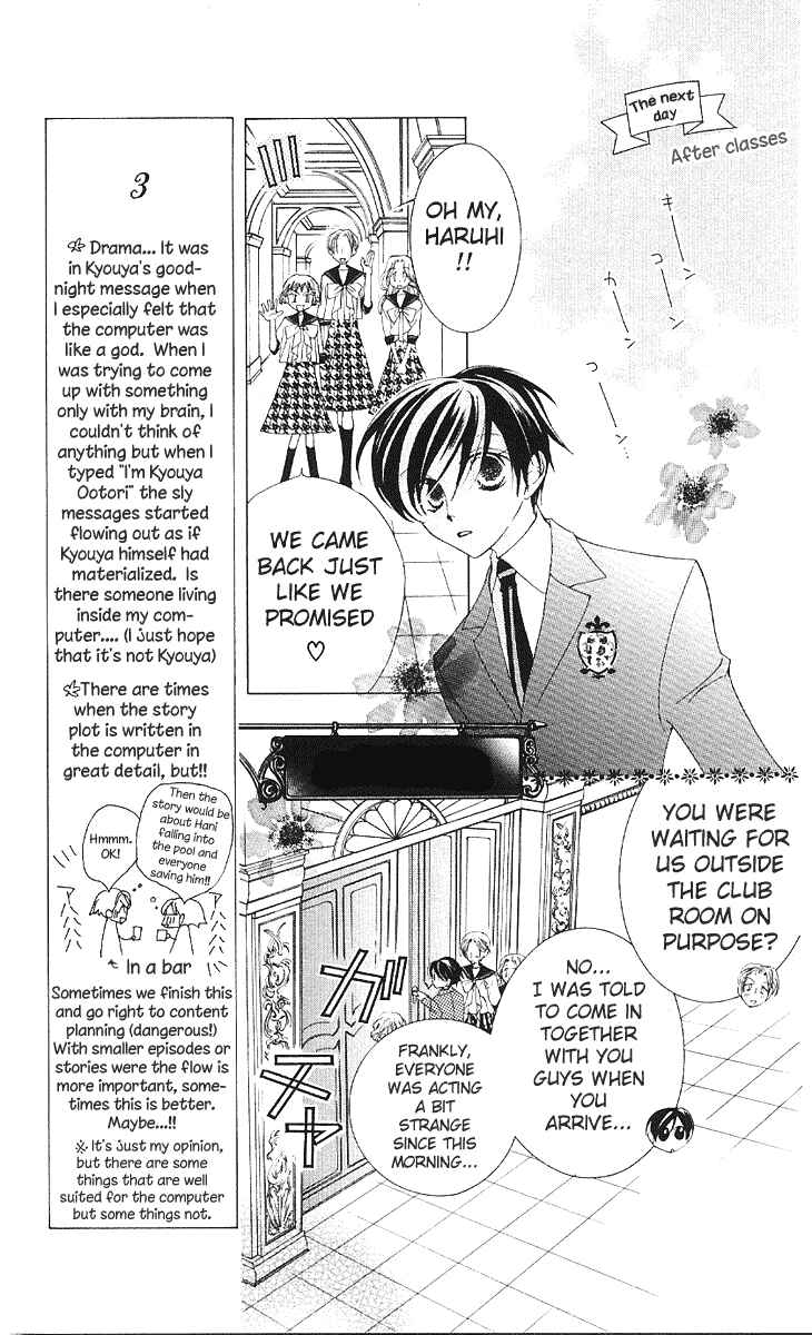 Ouran High School Host Club Chapter 10 - Page 23