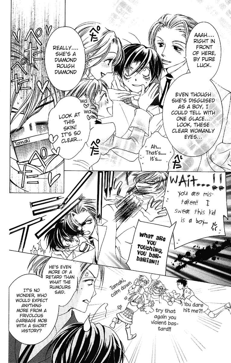 Ouran High School Host Club Chapter 10 - Page 8