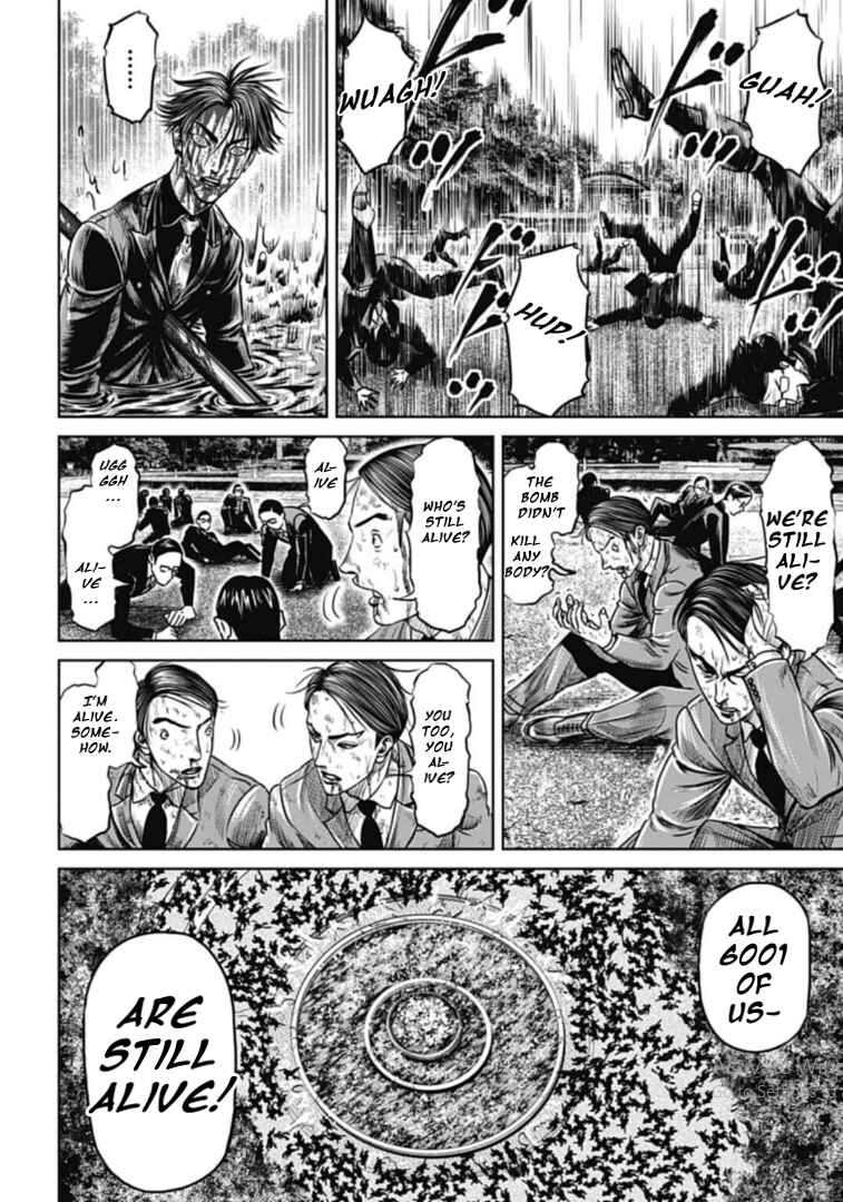 Tokyo Duel Chapter 103 - Page 2