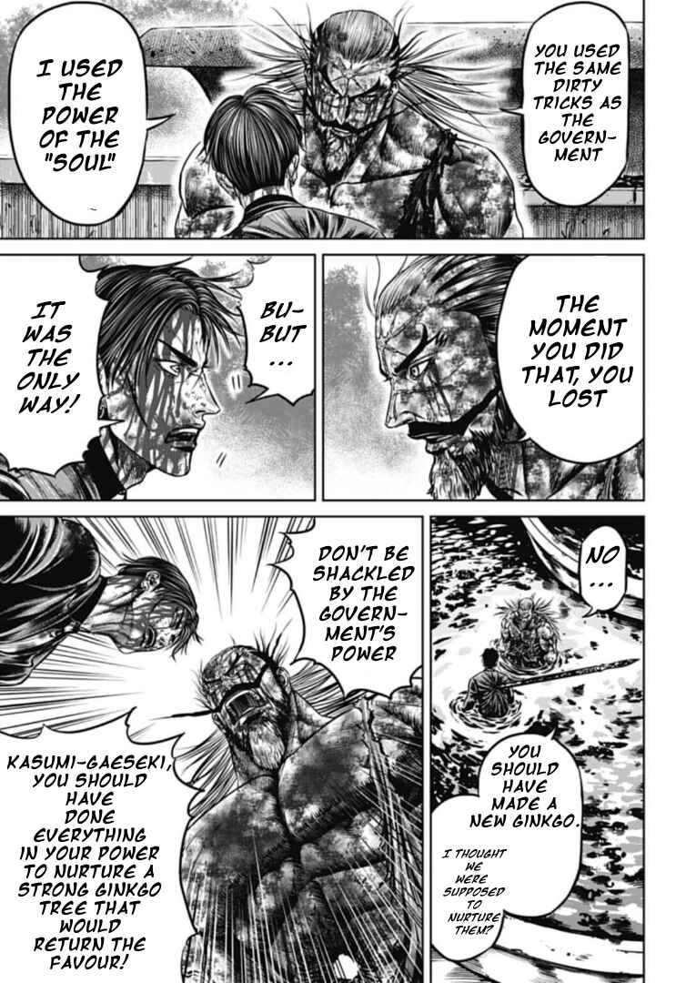 Tokyo Duel Chapter 103 - Page 7