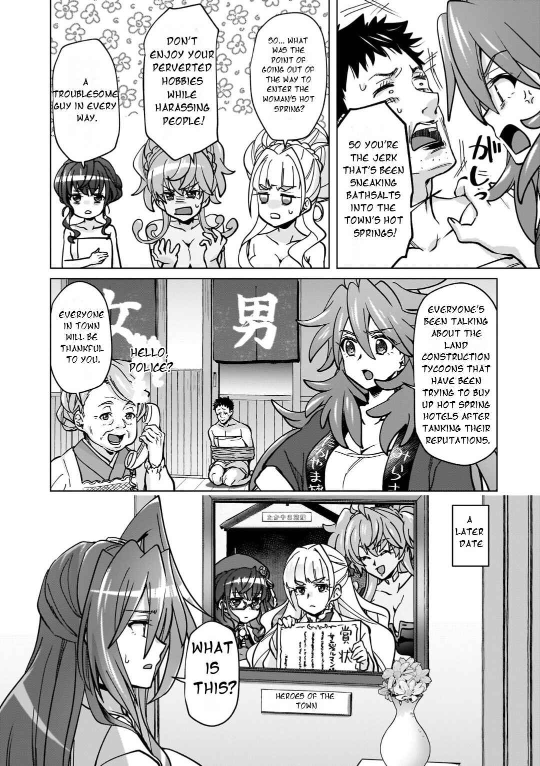 Senki Kanshoku Symphogear ~Shirabemeshi~ Chapter 38.5 - Page 14