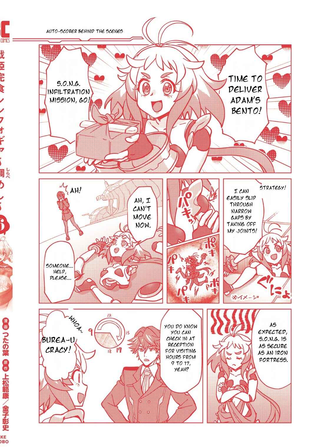 Senki Kanshoku Symphogear ~Shirabemeshi~ Chapter 38.5 - Page 16