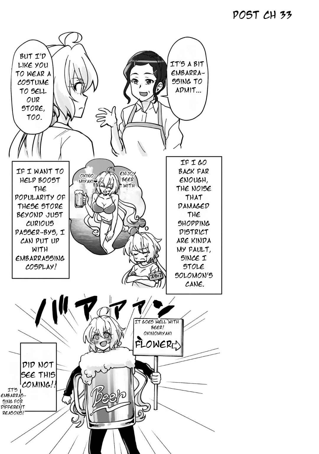 Senki Kanshoku Symphogear ~Shirabemeshi~ Chapter 38.5 - Page 6