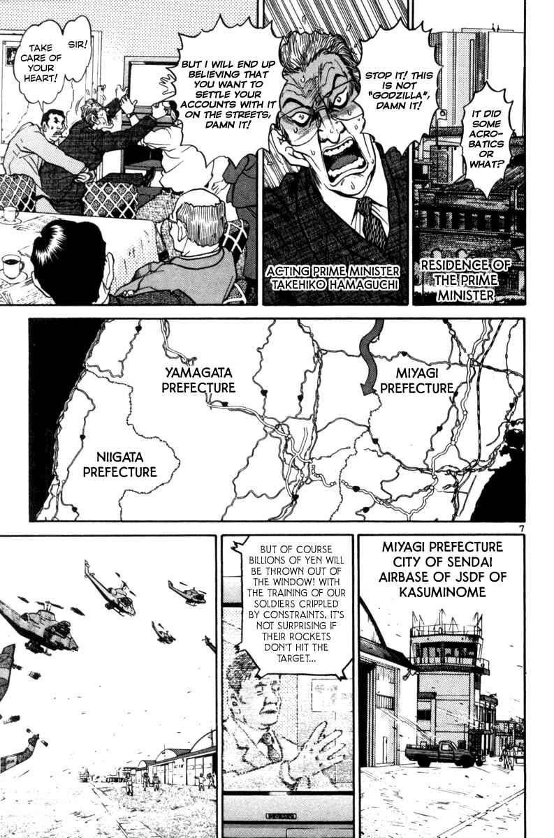 The World Is Mine Chapter 144 - Page 6