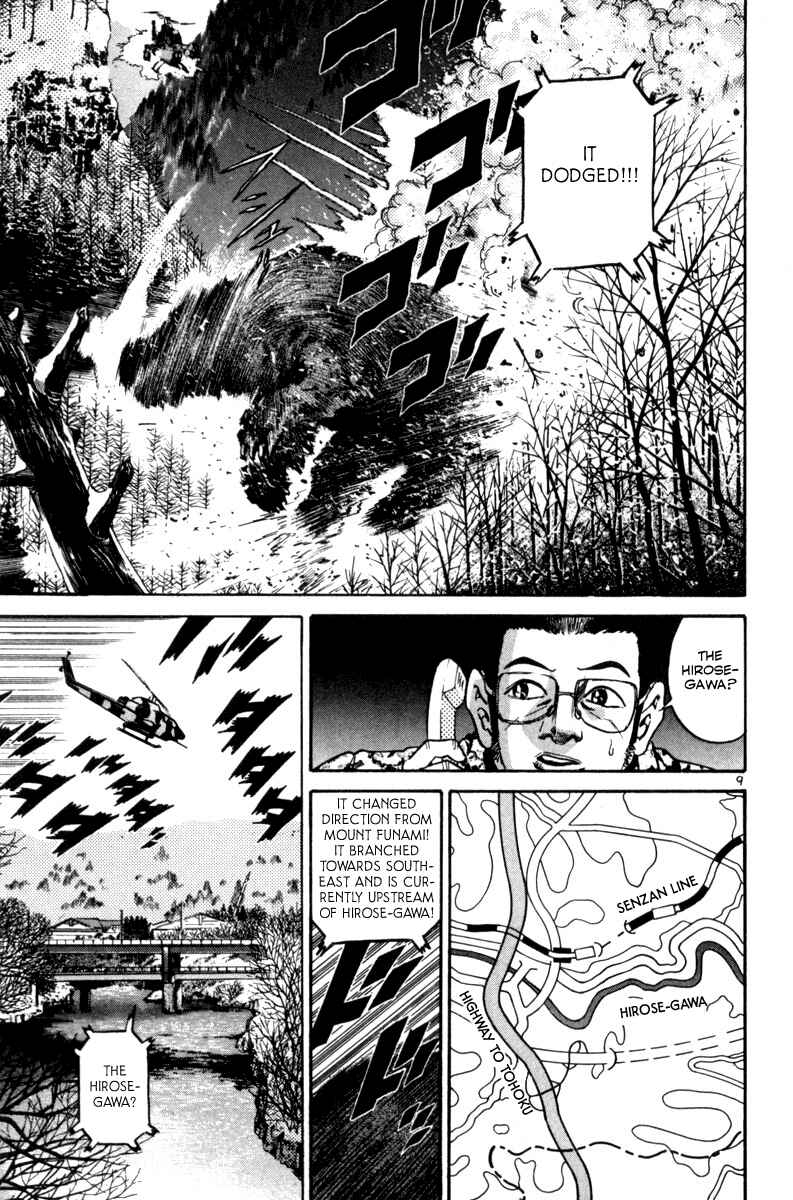 The World Is Mine Chapter 144 - Page 8
