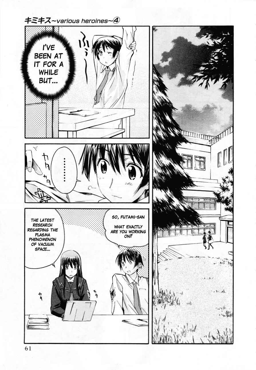 KimiKiss: Various Heroines Chapter 29 - Page 14