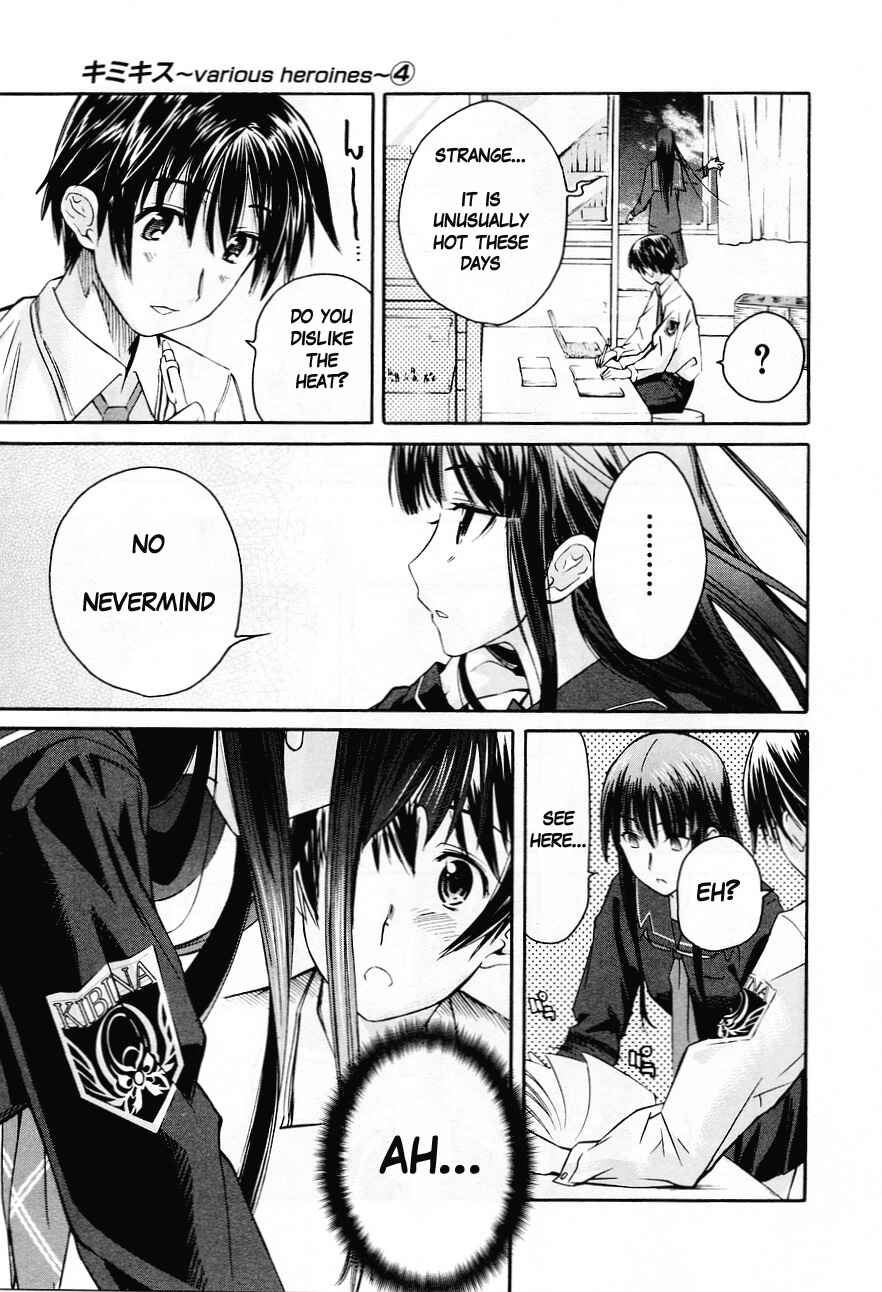 KimiKiss: Various Heroines Chapter 29 - Page 16