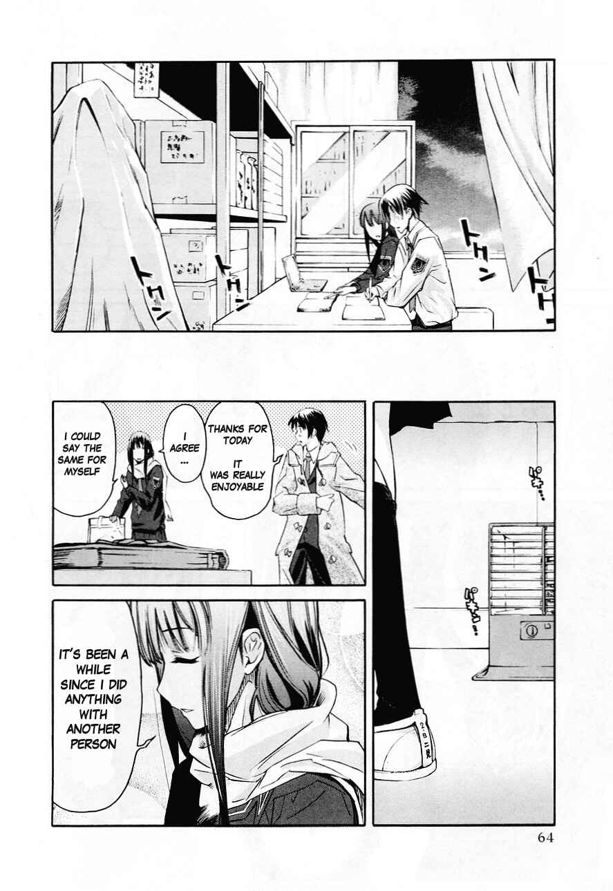 KimiKiss: Various Heroines Chapter 29 - Page 17