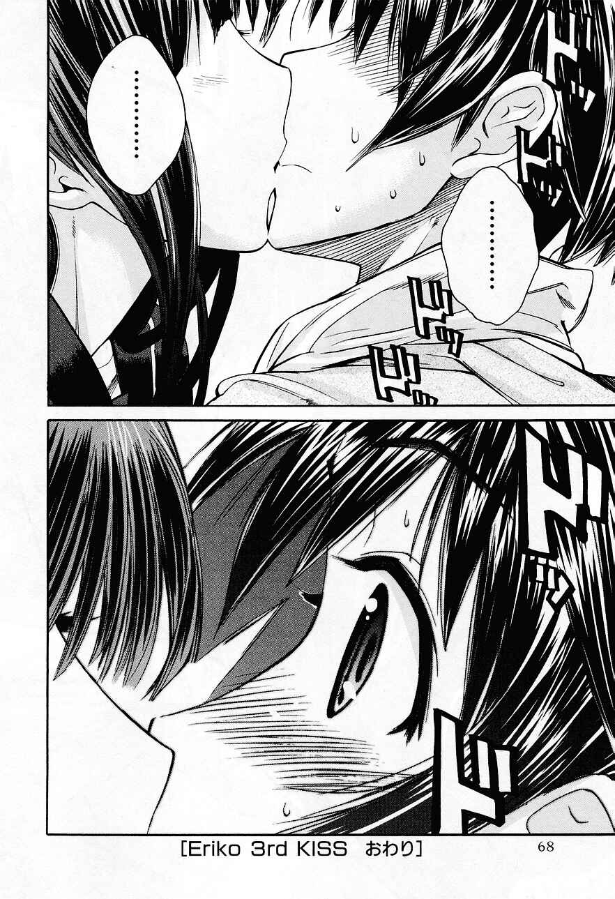 KimiKiss: Various Heroines Chapter 29 - Page 21