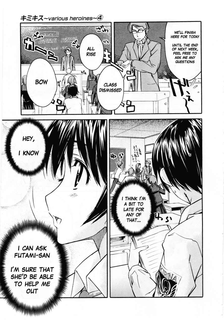 KimiKiss: Various Heroines Chapter 29 - Page 4