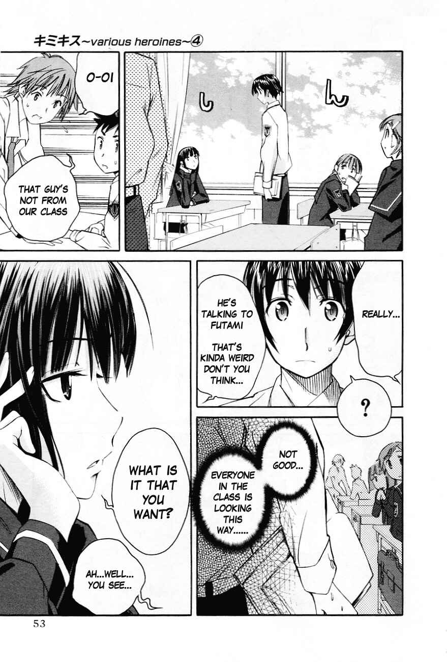 KimiKiss: Various Heroines Chapter 29 - Page 6