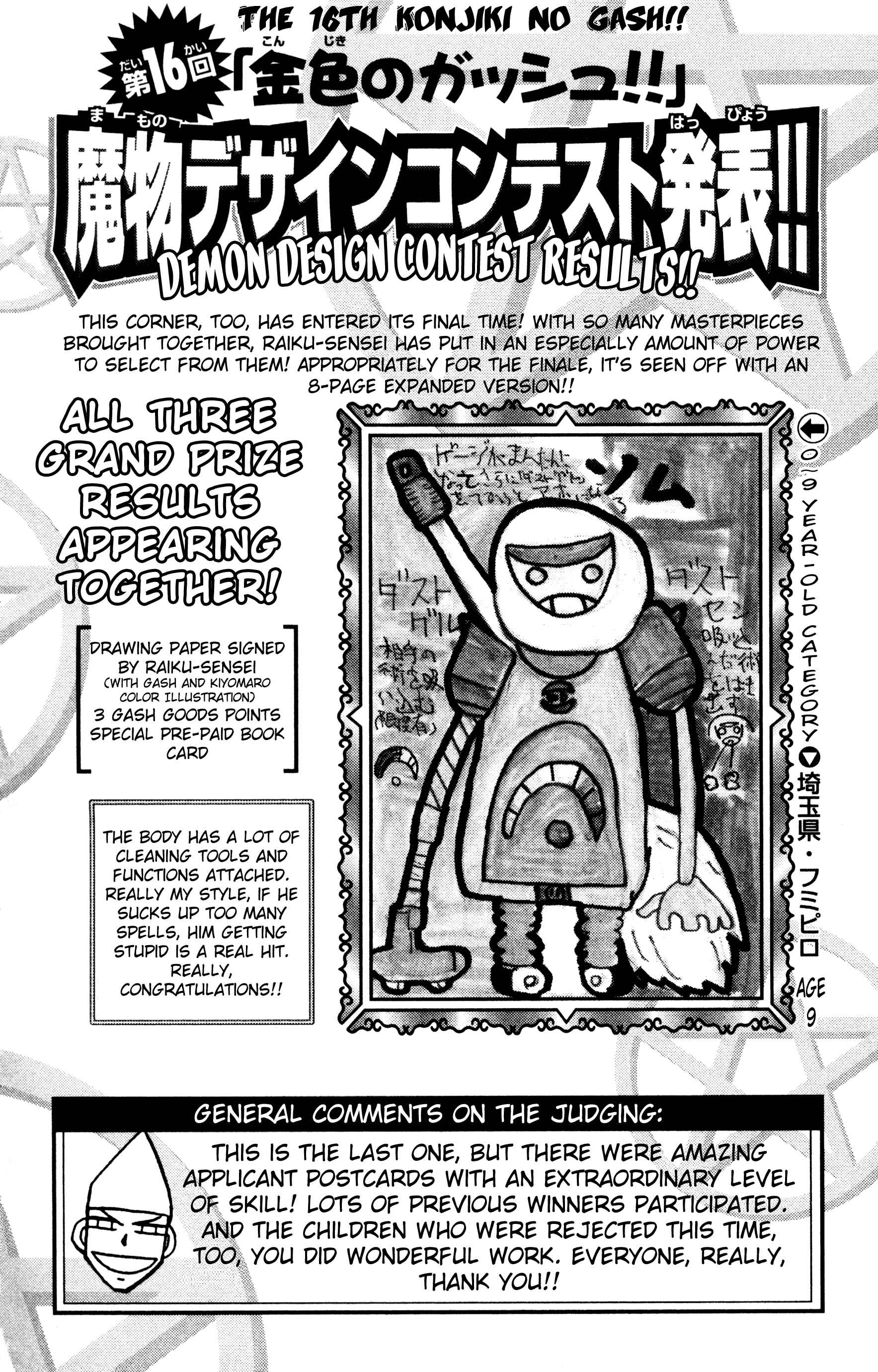 Zatch Bell!! Chapter 313 - Page 21