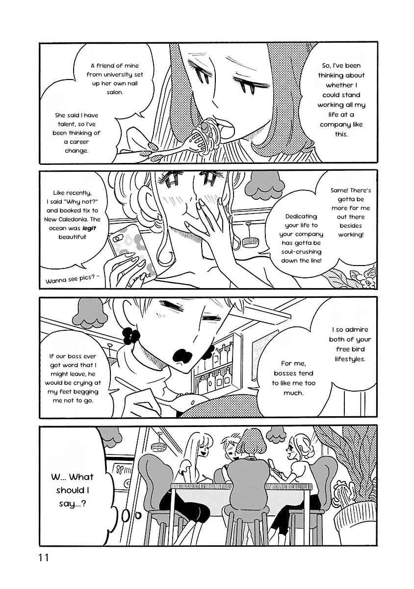 Nagi no Oitoma Chapter 1 - Page 13
