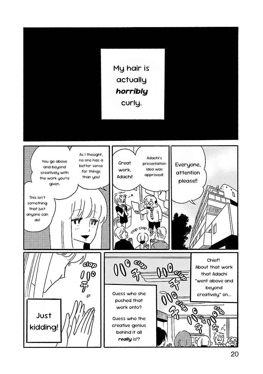 Nagi no Oitoma Chapter 1 - Page 22
