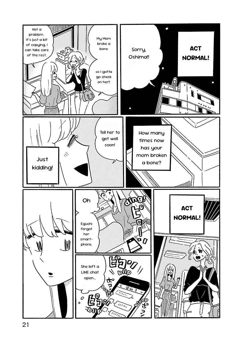 Nagi no Oitoma Chapter 1 - Page 23