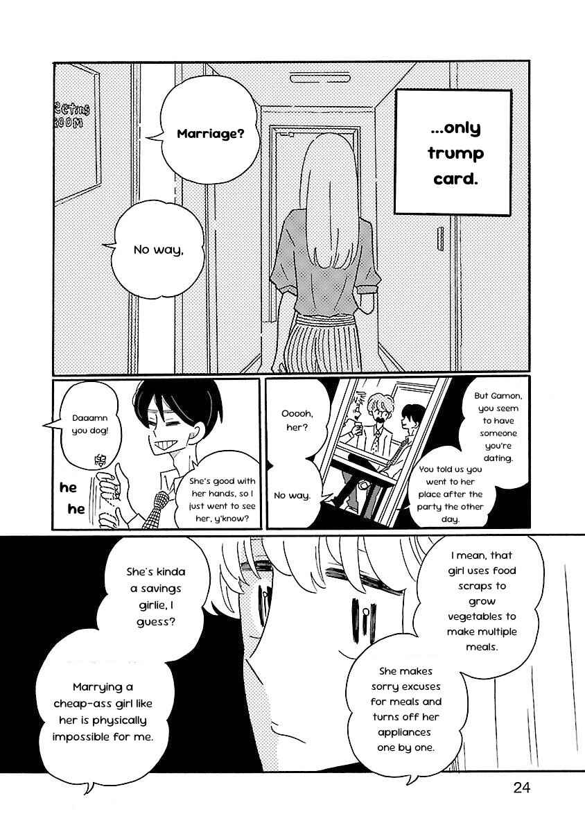 Nagi no Oitoma Chapter 1 - Page 26