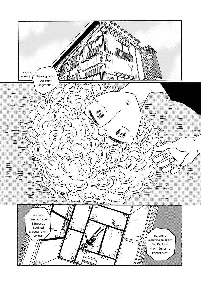 Nagi no Oitoma Chapter 1 - Page 30