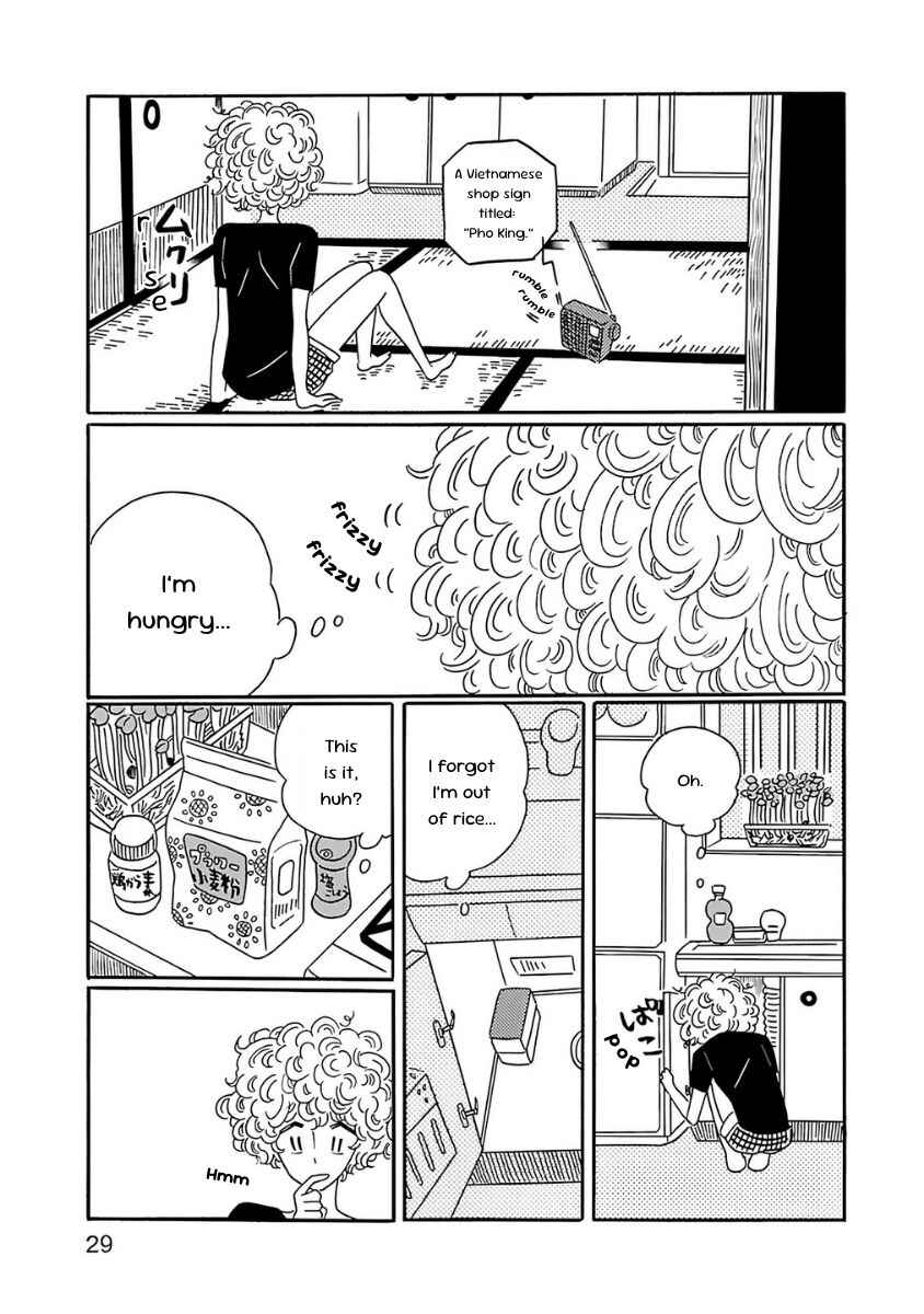 Nagi no Oitoma Chapter 1 - Page 31
