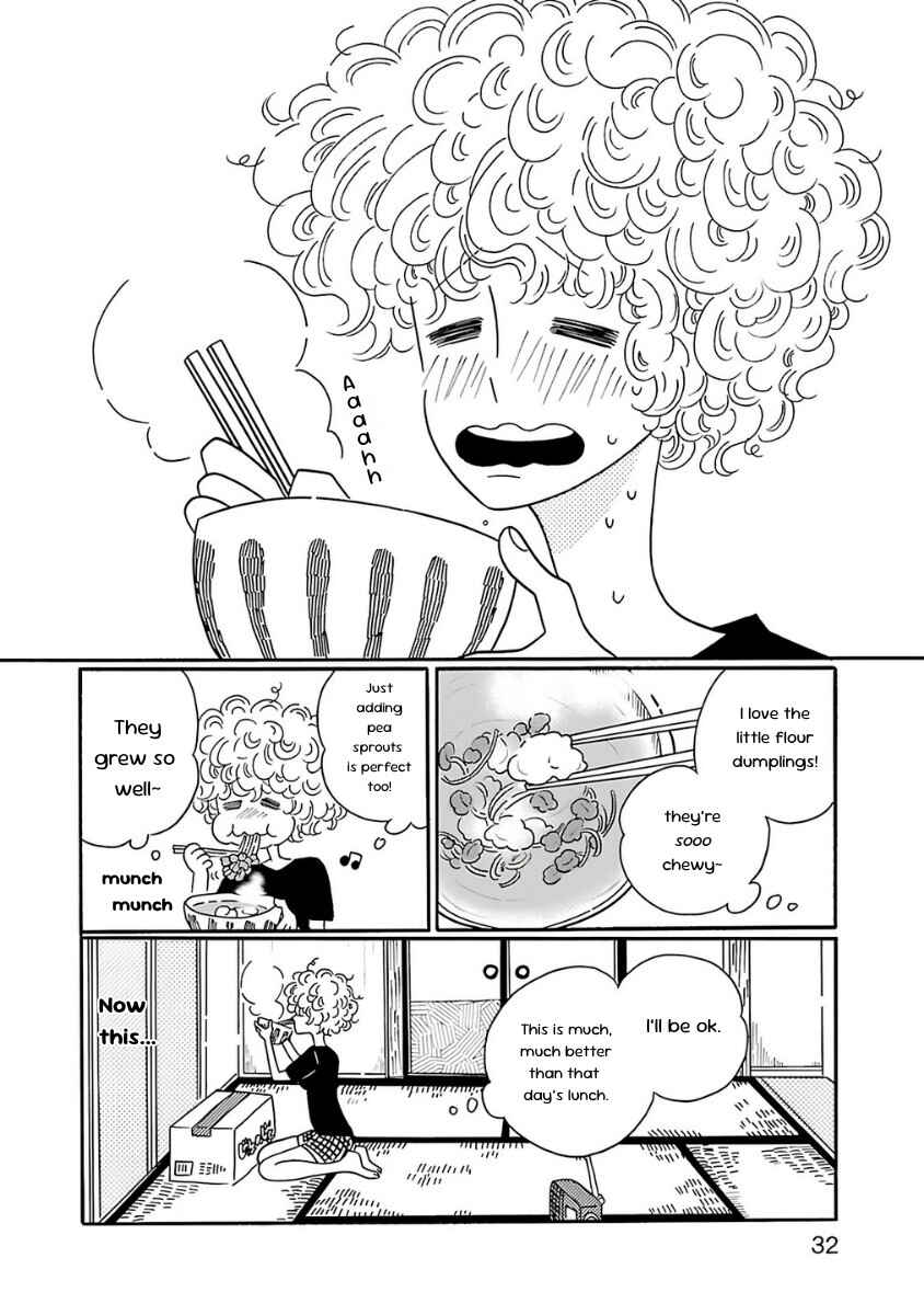 Nagi no Oitoma Chapter 1 - Page 34