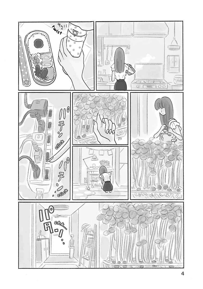Nagi no Oitoma Chapter 1 - Page 6