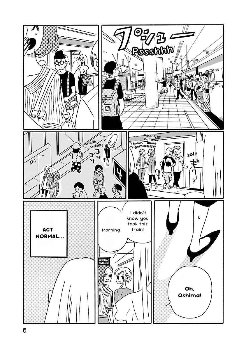 Nagi no Oitoma Chapter 1 - Page 7