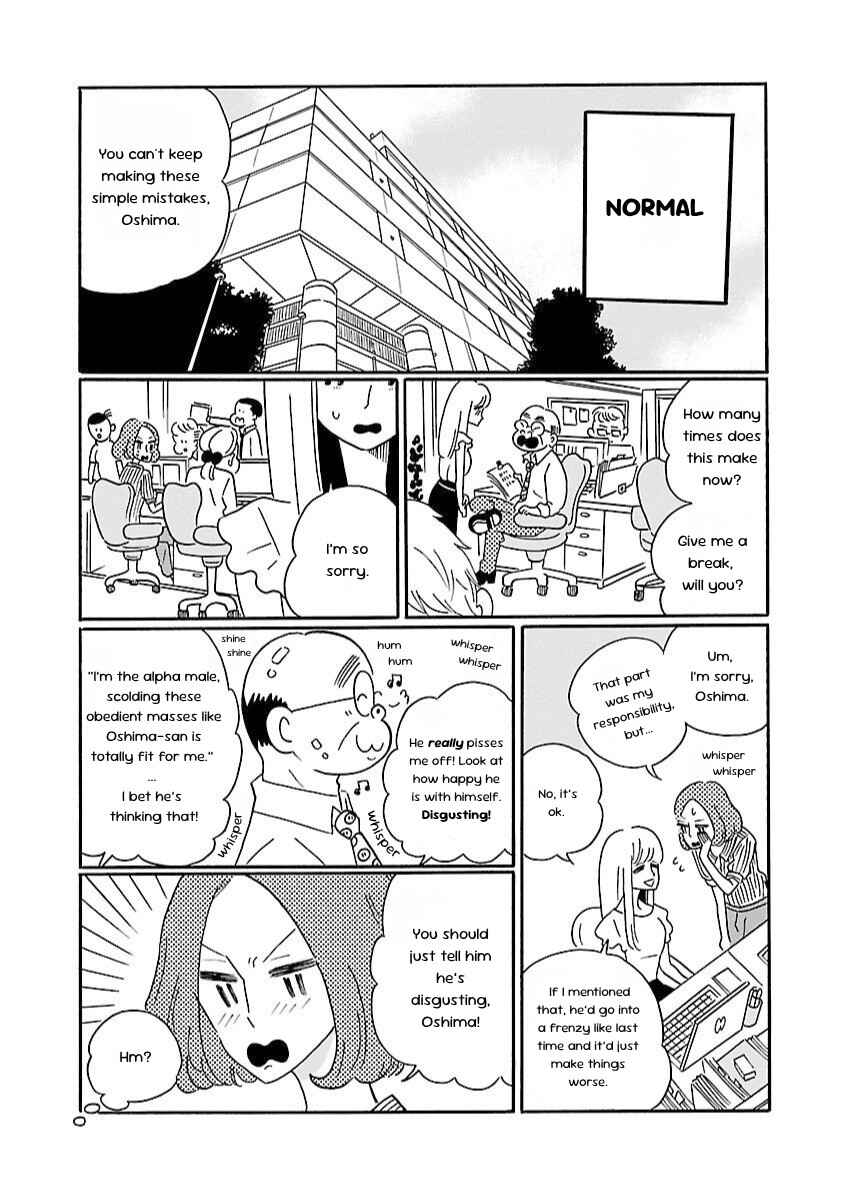 Nagi no Oitoma Chapter 1 - Page 9