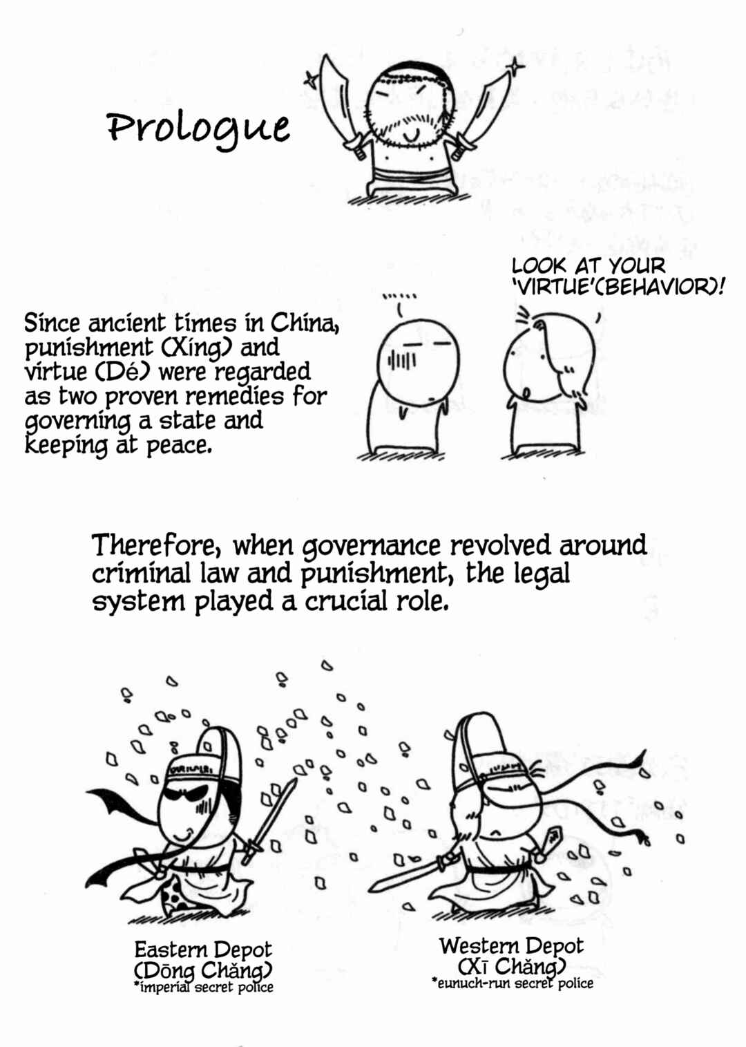 Dàxíng Cìhòu Chapter 0 - Page 1