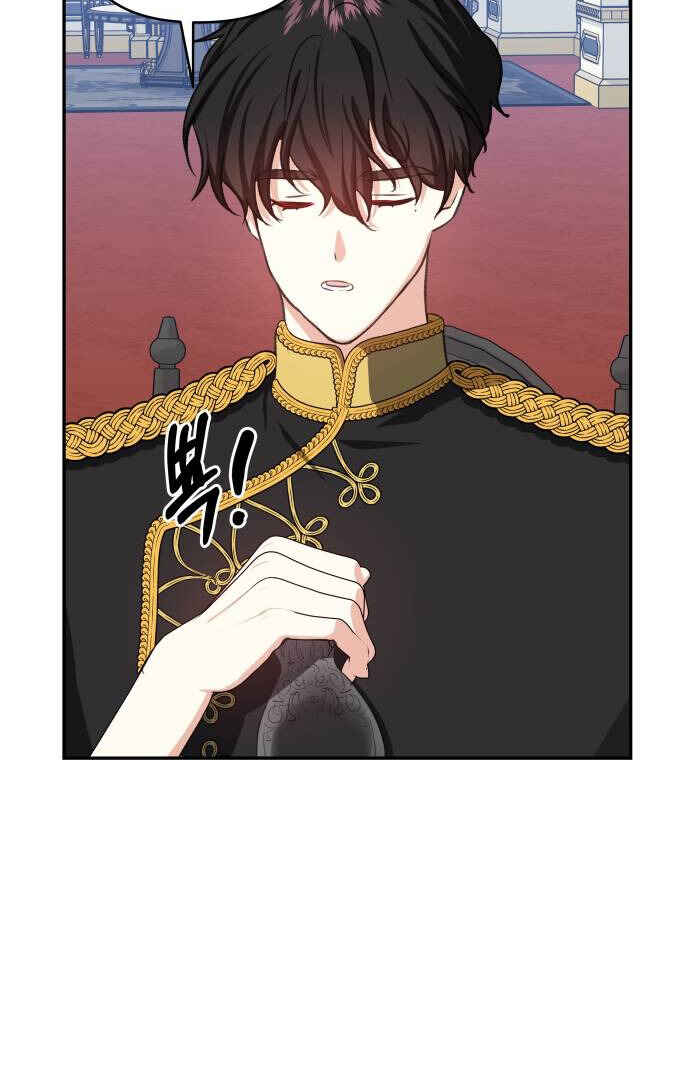 Monster Duke's Daughter Chapter 48 - Page 68