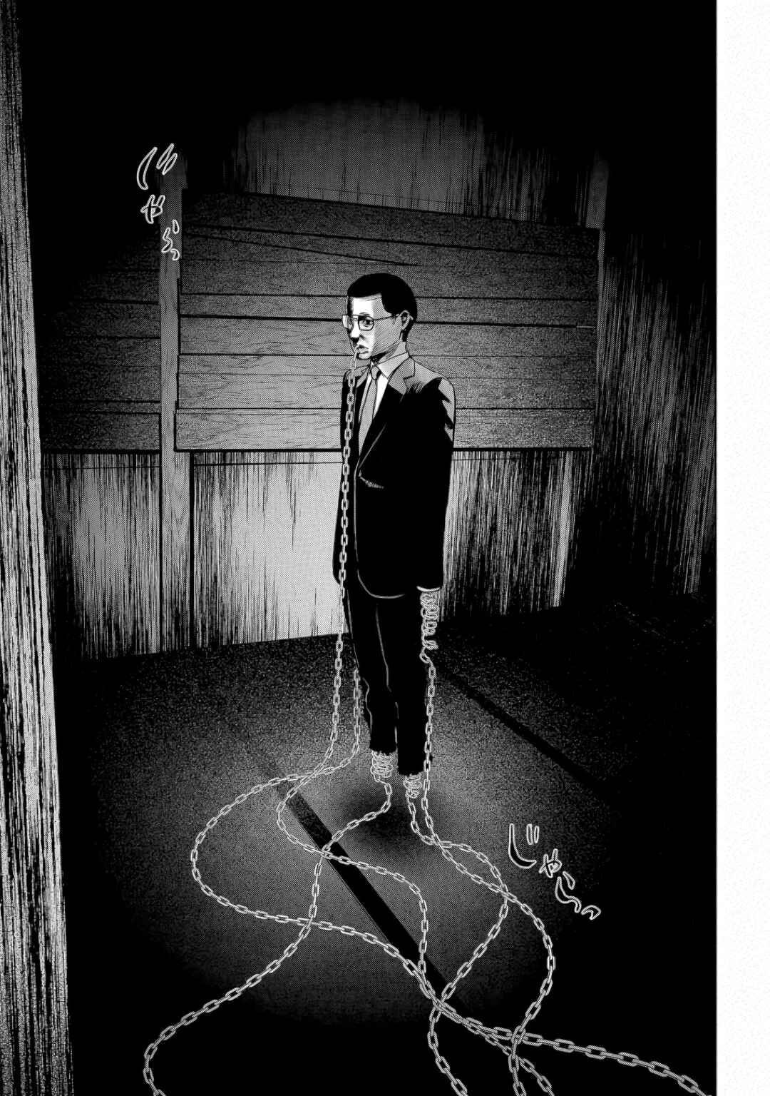 VS EVIL Chapter 14 - Page 2