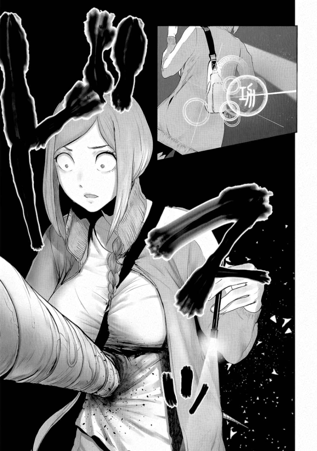 VS EVIL Chapter 14 - Page 7