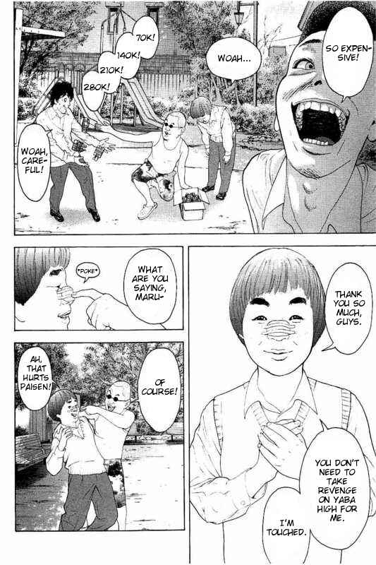 Bokutachi ga Yarimashita Chapter 5 - Page 4