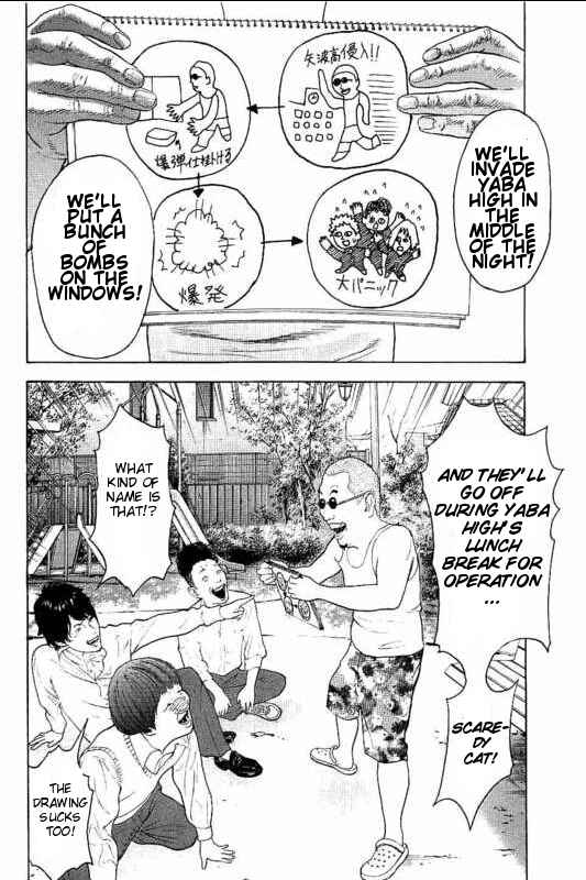 Bokutachi ga Yarimashita Chapter 5 - Page 8
