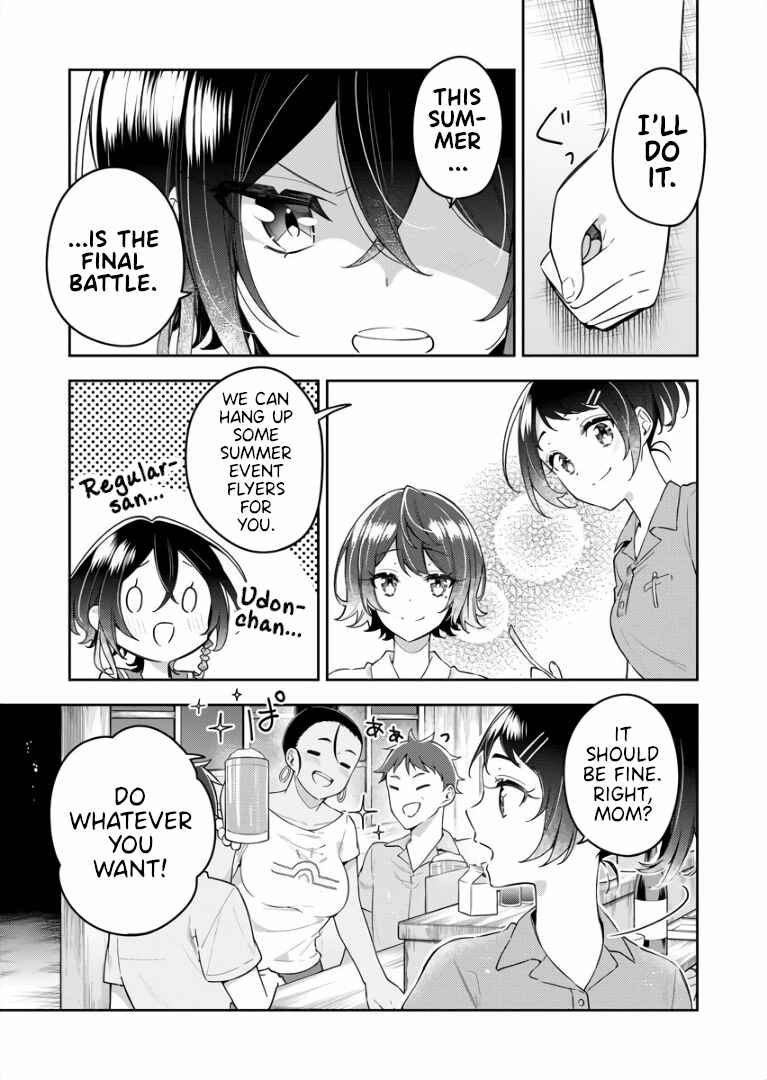 The Aquatope on White Sand Chapter 3 - Page 13