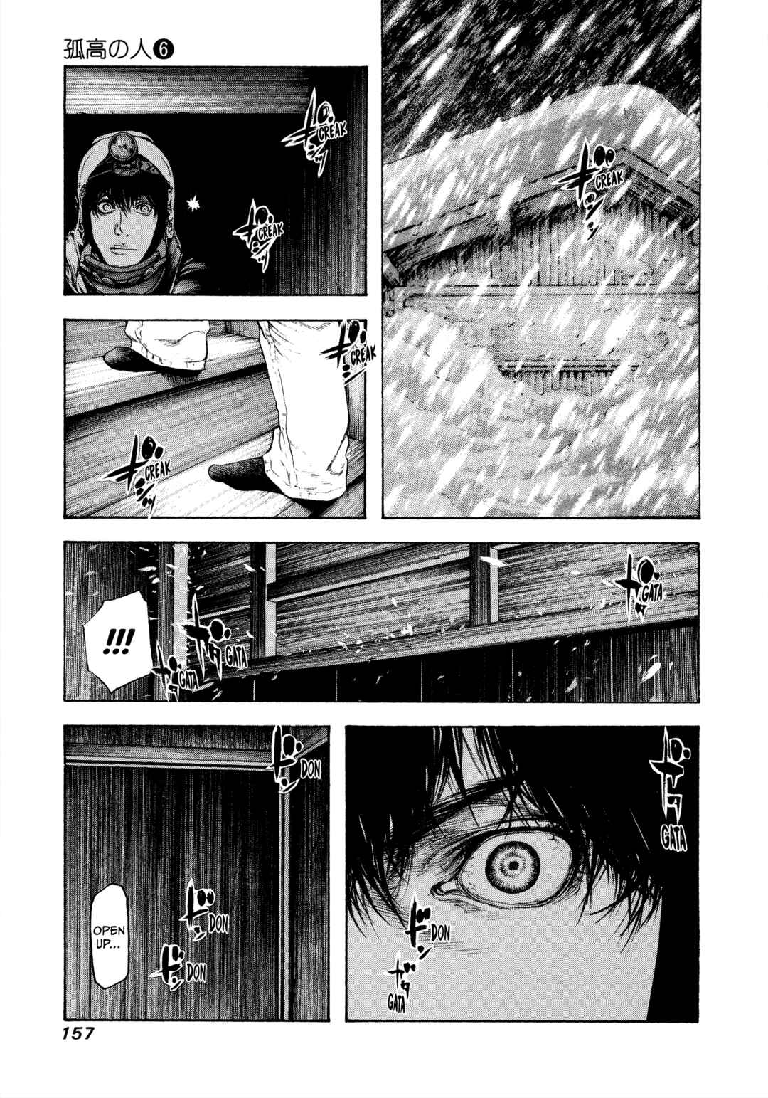 Kokou no Hito Chapter 60 - Page 15